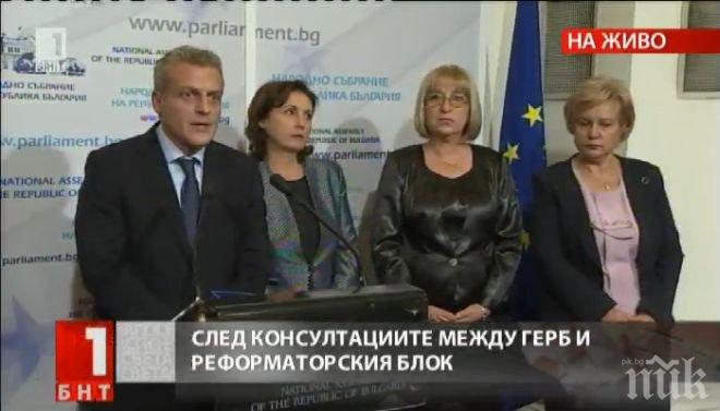 След 6-часови преговори ГЕРБ и Реформаторският блок не се разбраха за общо правителство (обновена)