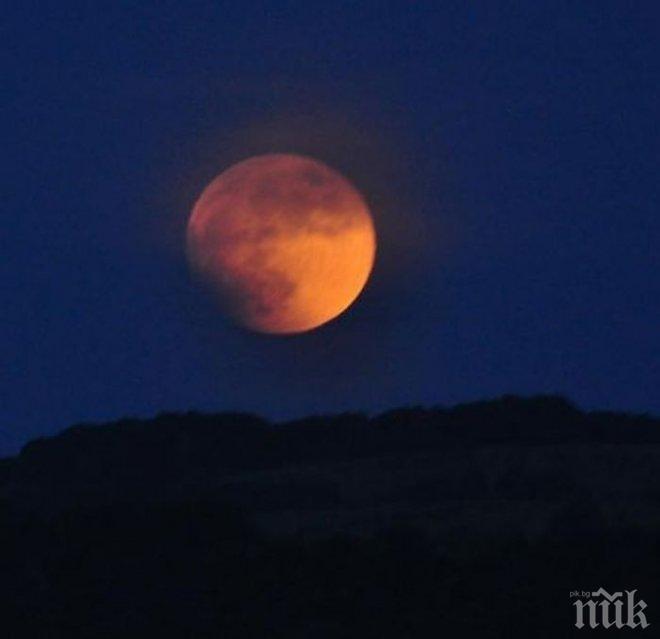 Вулкани са изригвали на Луната преди 100 милиона години