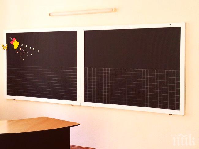 Учители напускат масово варненско училище