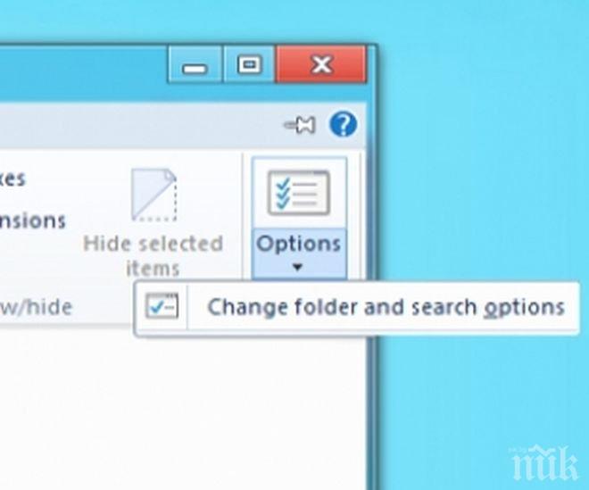 Как да скрием файлове на компютъра си
