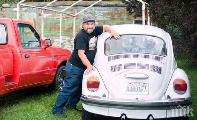 Шок! Американец призна, че е правил секс с 1000 коли
