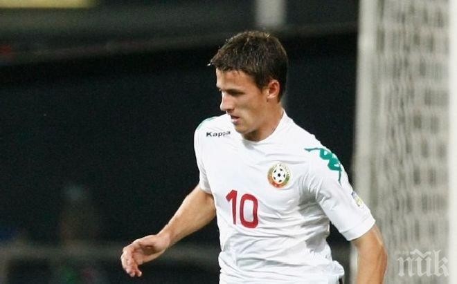 Сашо Тонев: Бяхме уплашени заради мача с Хърватия