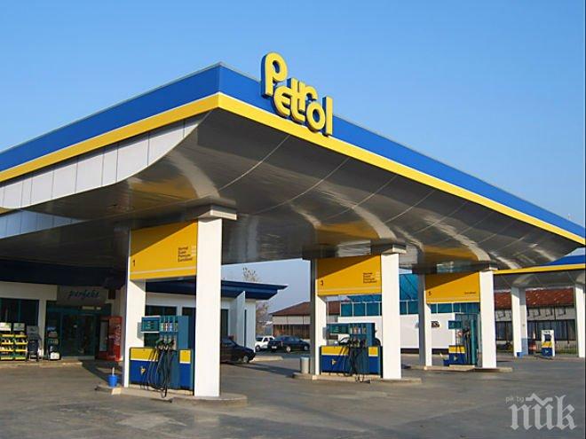 Петрол АД се мести в Ловеч