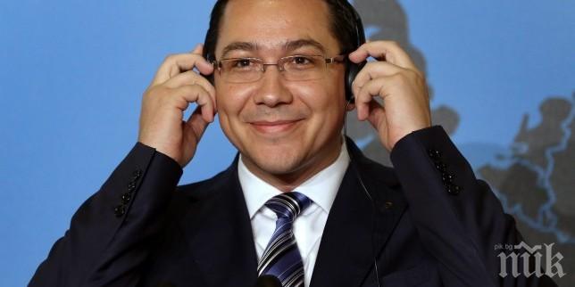 Президентът на Румъния: Виктор Понта е бил таен агент на разузнаването