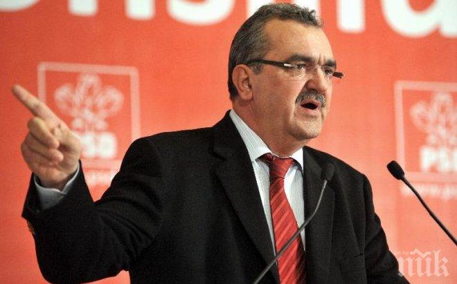 Осъдиха бивш румънски министър, член на управляваща партия, на 2 г. затвор за подкуп