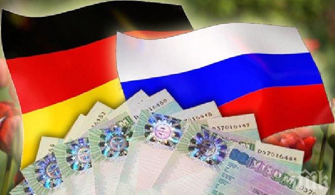 Германски експерти: Последните действия на Русия поставят ЕС пред дилема