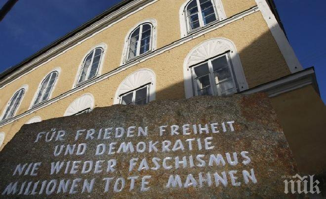 Австрия отчаяно търси наемател за родната къща на Адолф Хитлер
