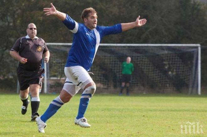 Стилиян Петров със счупена костица в китката