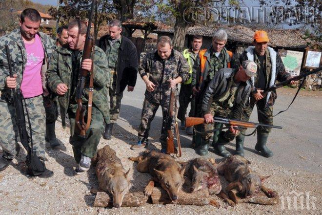 Ловци в Момчилград обявиха гладна стачка