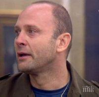 Тити Папазов напусна 