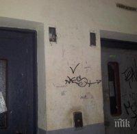 Крадци разбиват асансьори за скрап