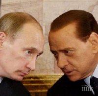 Берлускони: Путин ми изпрати водка, помирихме се Берлускони: Путин ми изпрати водка, помирихме се