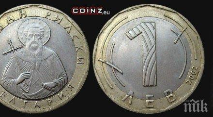 разбиха работилница фалшиви монети лев