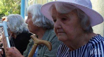 сериозни промени социалната сфера вдигат пенсиите възрастта пенсиониране