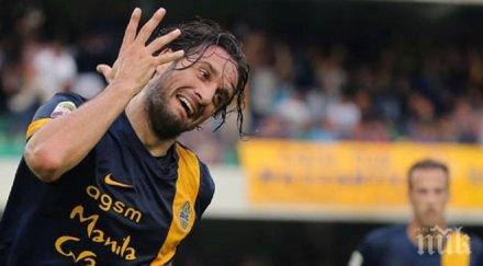 лука тони закани пипо индзаги милан