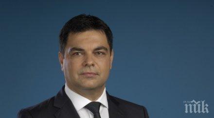 куриоз кметът димитровград глоби собствената партия