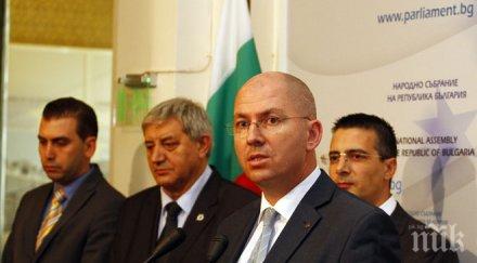 ббц шок преговорите герб разбрали дошла предварителна позивна коалиция