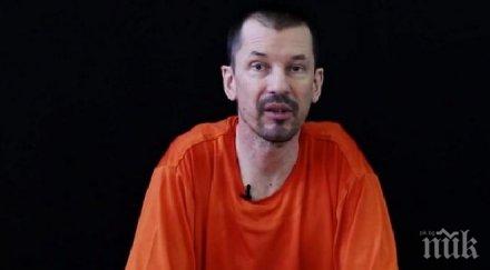 заложник ислямска държава плаши трета война персийския залив