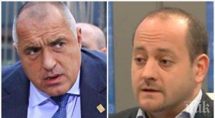 радан кънев изригна отдавна ясно герб искат управляват нас кажат