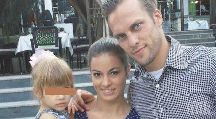 съпругата шеф берое сензационни лични разкрития