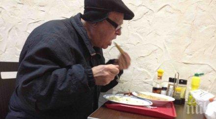 червен бряг сдоби обществена трапезария