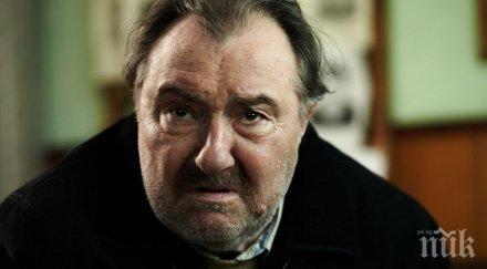 пик ретро капитан петко хвърли бастуна сцената снимка