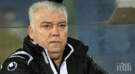 зума хората около любо влияят лошо нямаме играчи средна класа