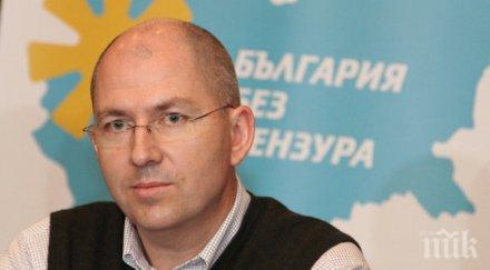 румен йончев искаме герб бъдат рекетирани