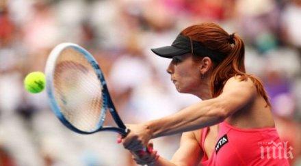 румънка обърна пиронкова финалите москва