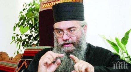 скандал църквата игумен евлогий изгони 100 хористи рилския манастир