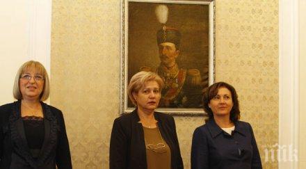 извънредно пик остриета герб влязоха бутоните радан кънев