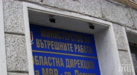 годишната аделина петрова стана шеф първо районно перник