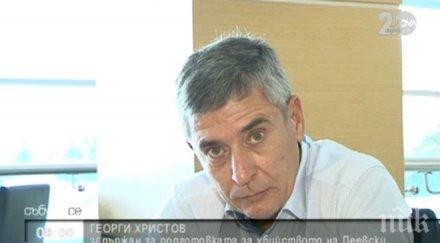 задържан подготовката убийството пеевски проговори