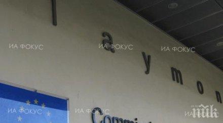 увеличи финансовата помощ украйна