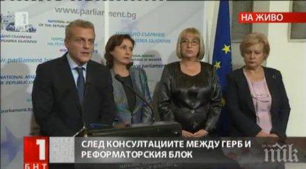 анализатори преговорите герб правителство все пак