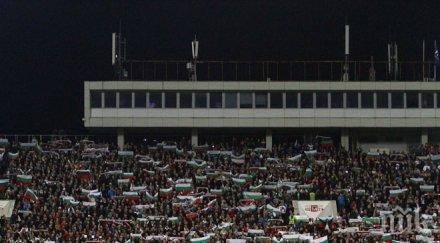 уефа обеща затваряме васил левски мача малта