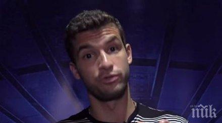 гришо предизвика федерер видео