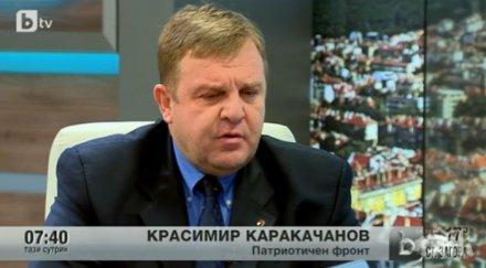 каракачанов нямаме претенции премиерското