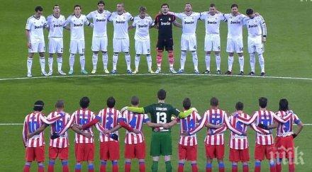 реал мадрид обмислят варианта строят нов стадион