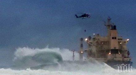 млн души убити бедствия последните години