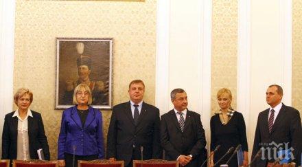 герб патриотичният фронт бистрят евентуално общо правителство вече часа