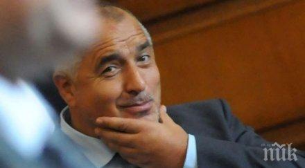 цонев извини борисов скри вече смята мутра