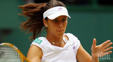 пиронкова гони обяд втори четвъртфинал москва