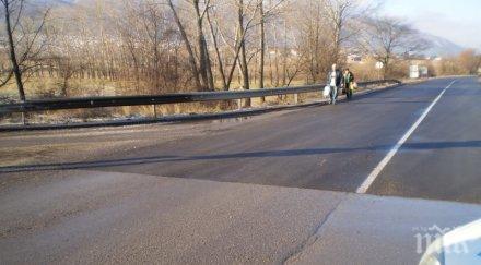 затварят пътя кюстендил софия минути