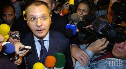 станишев сам щял поиска имунитетът свален