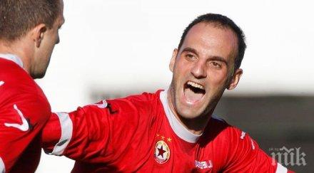 армейците застанаха апостол попов винаги бил пример