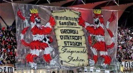 ерфурт спомниха стадион георги димитров