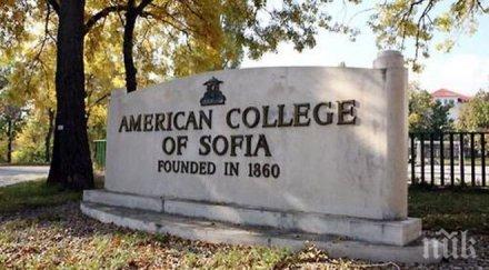 аутопсията загиналия студент американския университет показа наличие алкохол наркотици кръвта