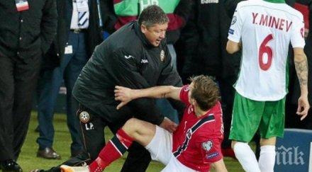 любо изригна цели провокират долу ръцете отбора щаба