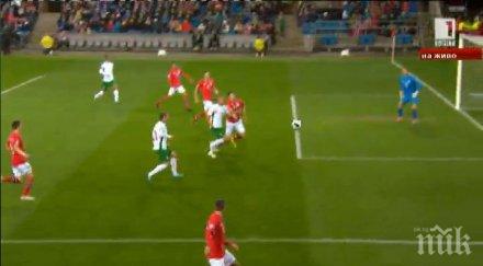 двама българи топ скъпите играчи